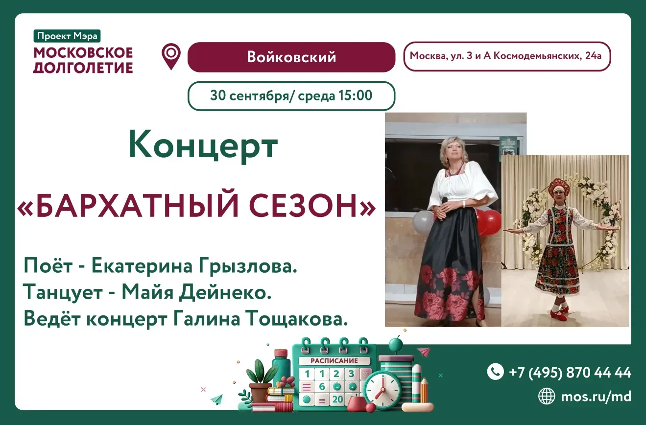 ✨Дорогие друзья!✨