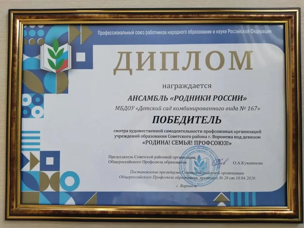 В Советском районе г. Воронежа в МБОУ СОШ №103, прошел традиционный заключительный праз...