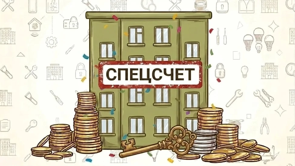 !!!!! Владельцам специальных счетов отчетность в ГИС ЖКХ необходимо размещать ежекварта...