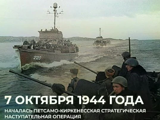 📆 Хроники Великой Отечественной войны: