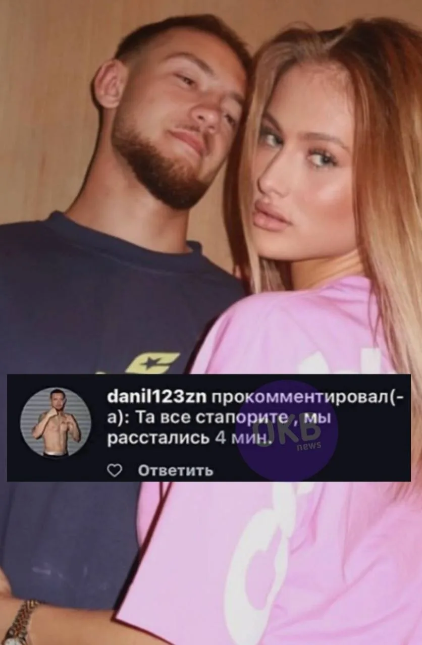 💔 Парень беременной Арины Савастру заявил о расставании