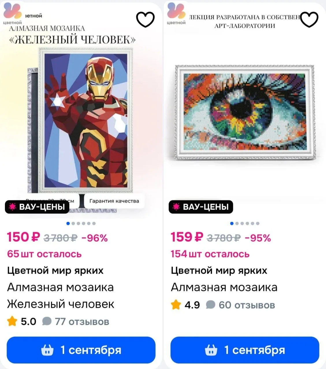 ⁣⁣⁣⁣⁣https://ozon.ru/s/tsvetnoy-mir-485673