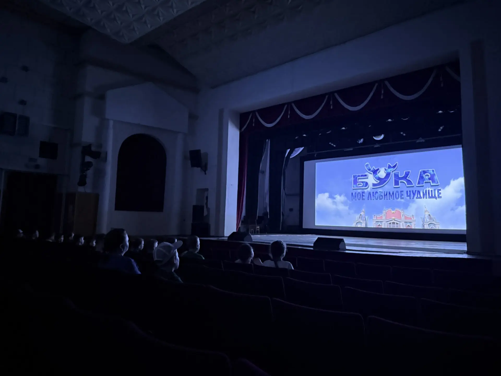 Сказка на экране 🎬