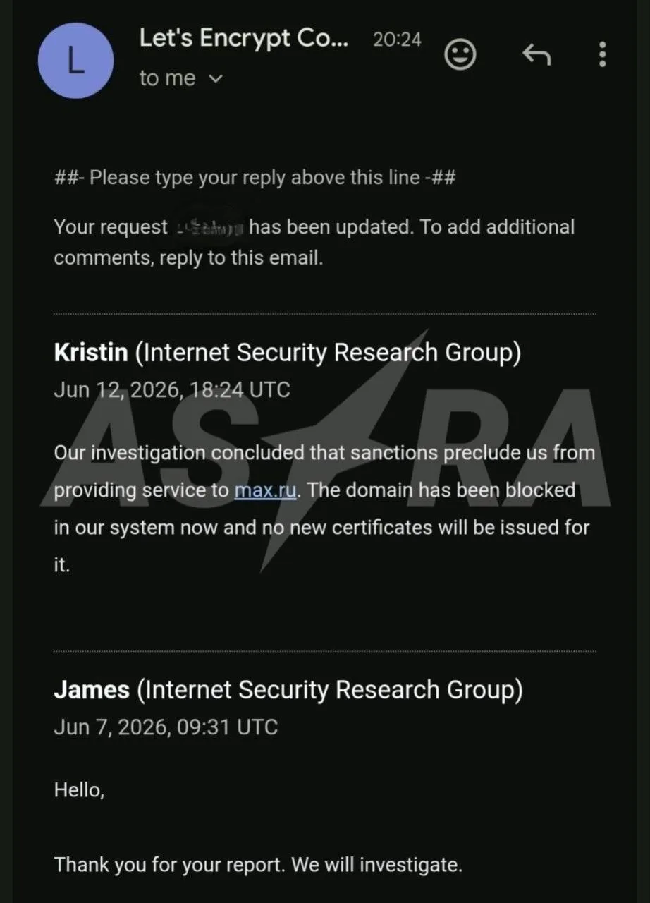 Мессенджер Макс может лишиться сертификатов SSL — правда или фейк?

❌ Фейк: Из-за отзыва американски