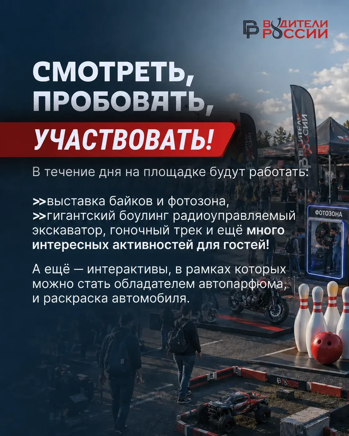 Приглашаем студентов на суперавтофестиваль!