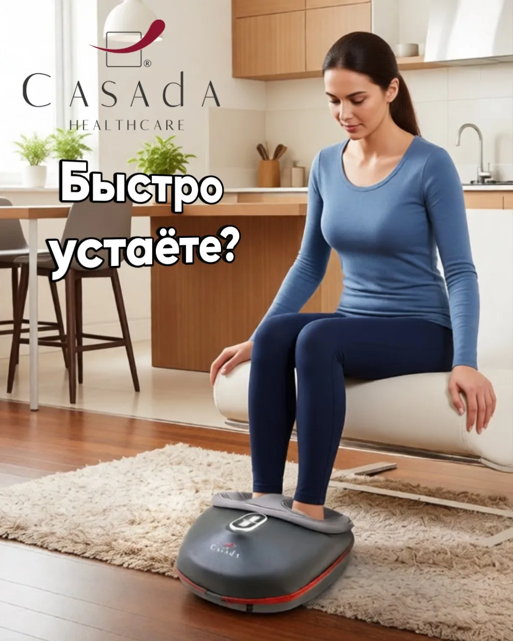 👣 Попробуйте простой ритуал: 15 минут массажа стоп ежедневно.