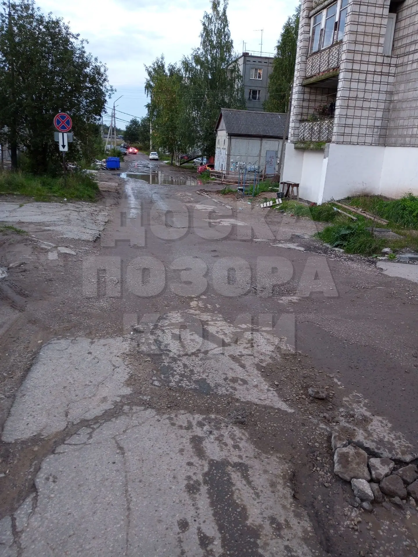 Здравствуйте. Я являюсь родителем ребенка-инвалида. Ежедневно нам необходимо посещать с...