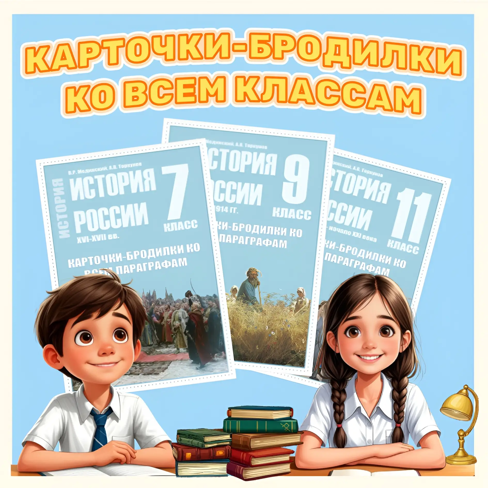 В течение учебного года в нашей группе появлялись БРОДИЛКИ!

Почи все собраны, поэтому общий пост вы