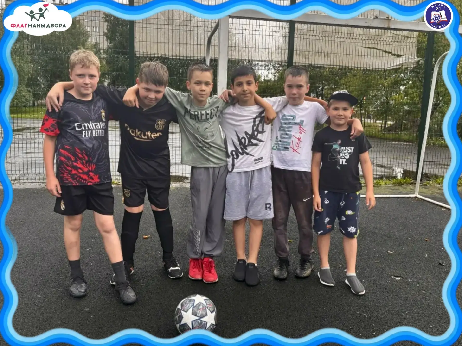 Дворовый футбол: игра в любую погоду! ⚽🌧️

Сегодня, несмотря на дождь, наш парк «Союзники» преврати