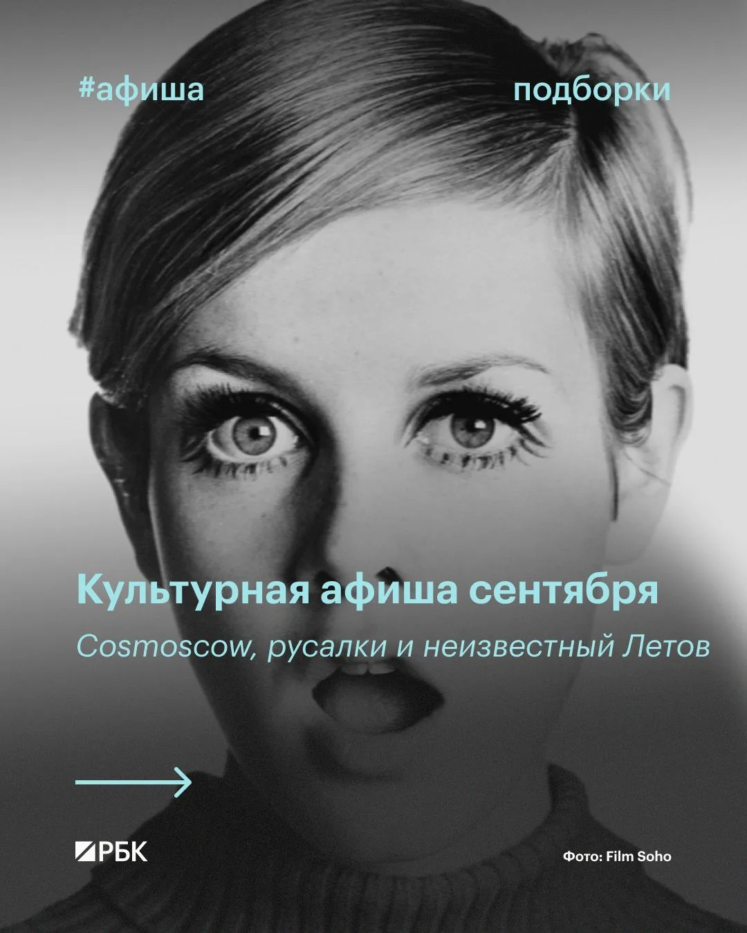 #вам_точно_сюда