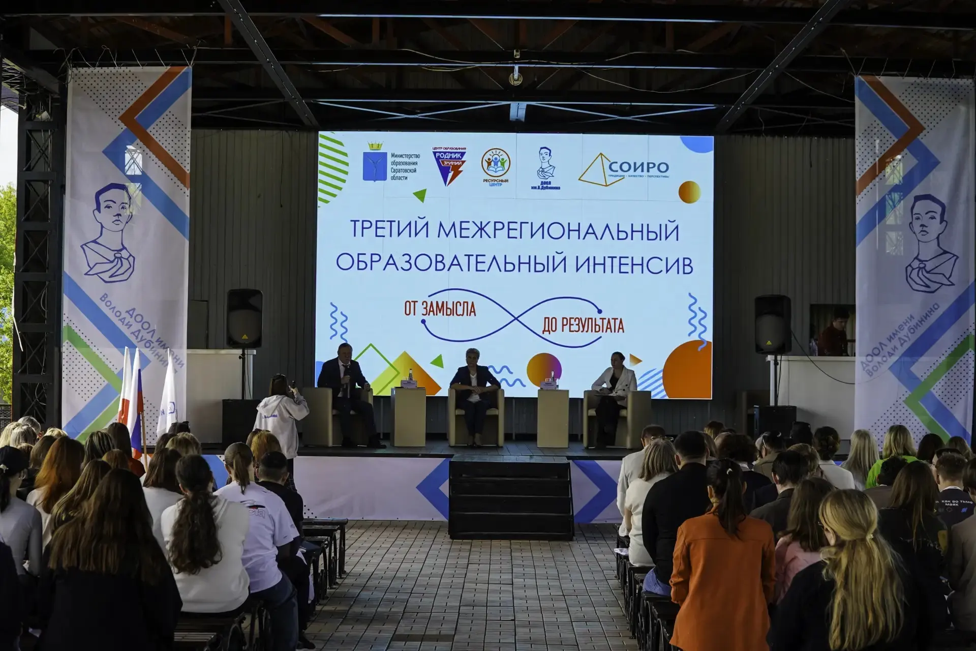 14–15 мая на базе «ДООЛ им. В. Дубинина» (филиал ГАОУ СО «Центр образования «Родник знаний») прошёл 