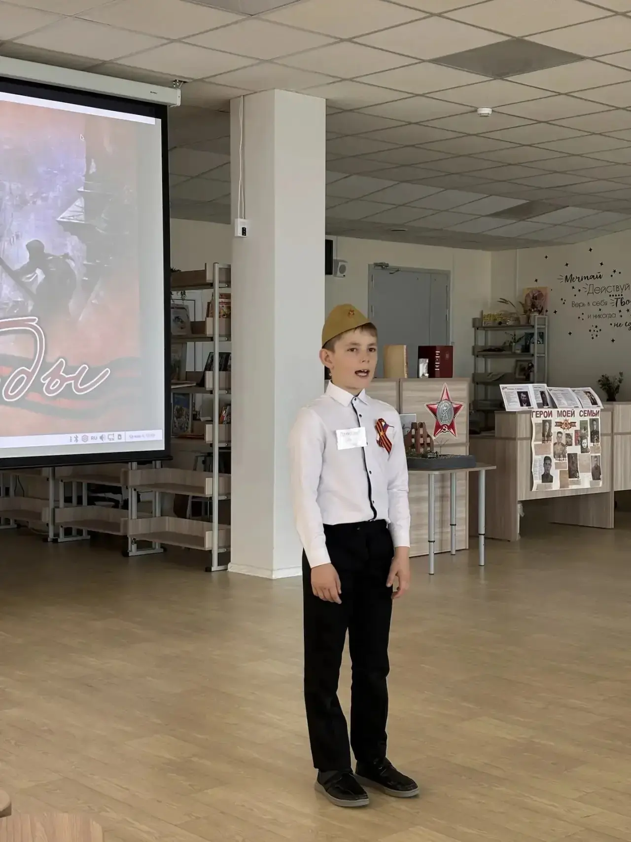 "Бессмертен тот, Отечество кто спас" - так назывался конкурс чтецов ко Дню Победы🌟. 

Более 40 учен