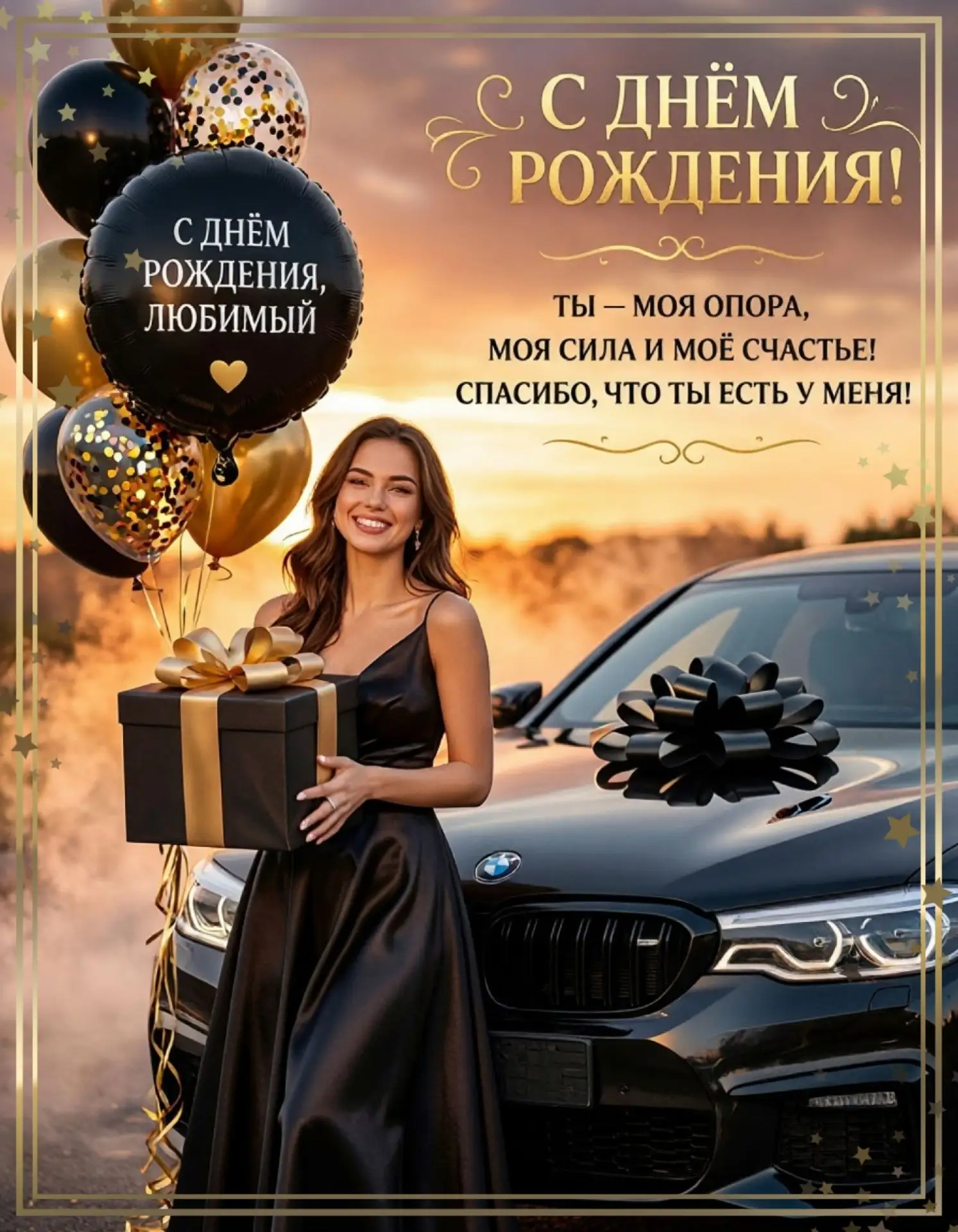 Не забудь подписаться на