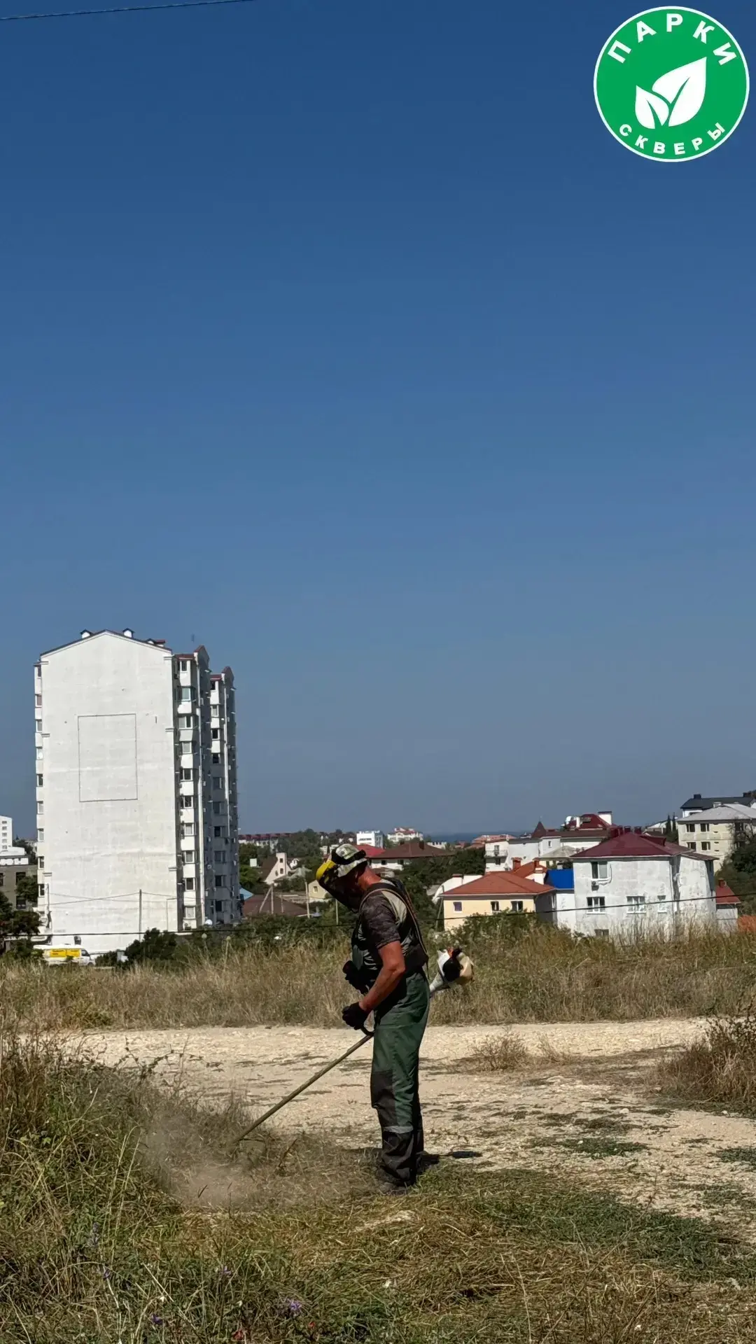 🌾Специалисты ГБУ «Парки и скверы» выполнили покос травы на улице Руднева.
