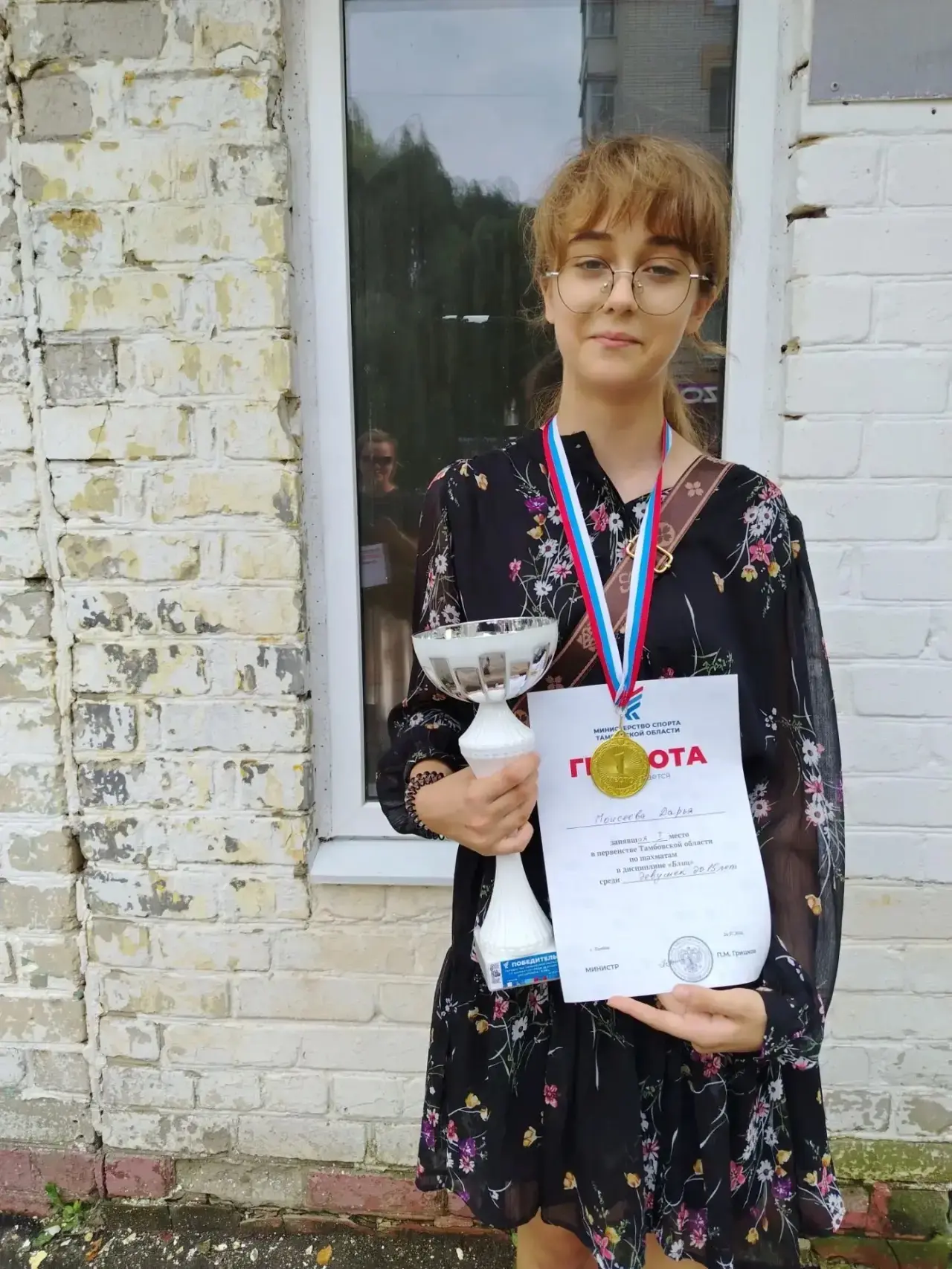 🎉 Поздравляем наших чемпионок! 🏆 Моисеева Дарья стала чемпионкой области по блицу, а ...