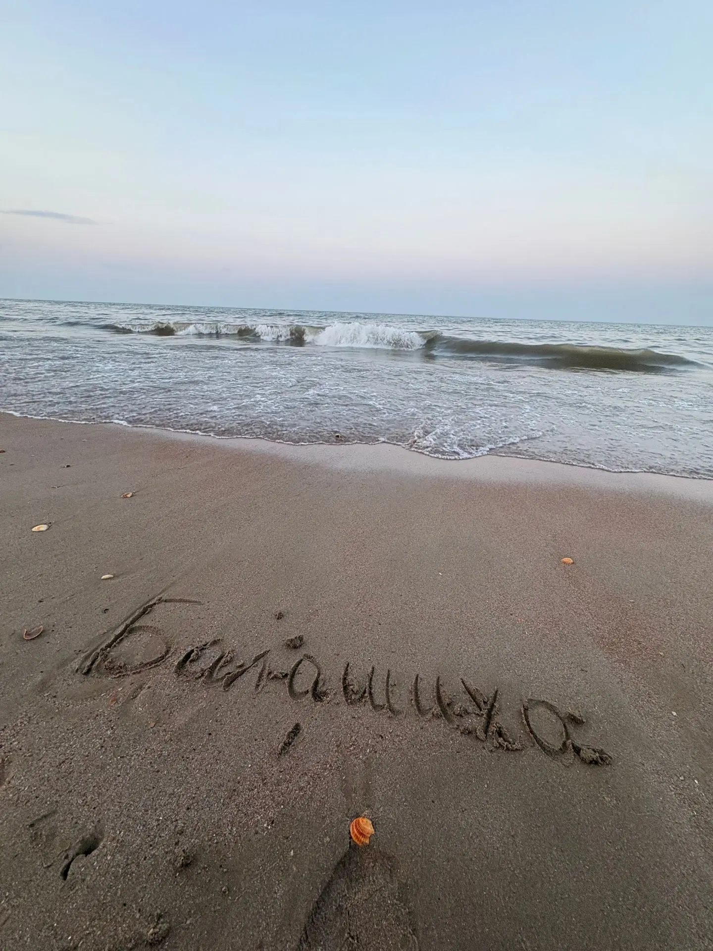 Привет Балашихе из жаркого Дагестана.