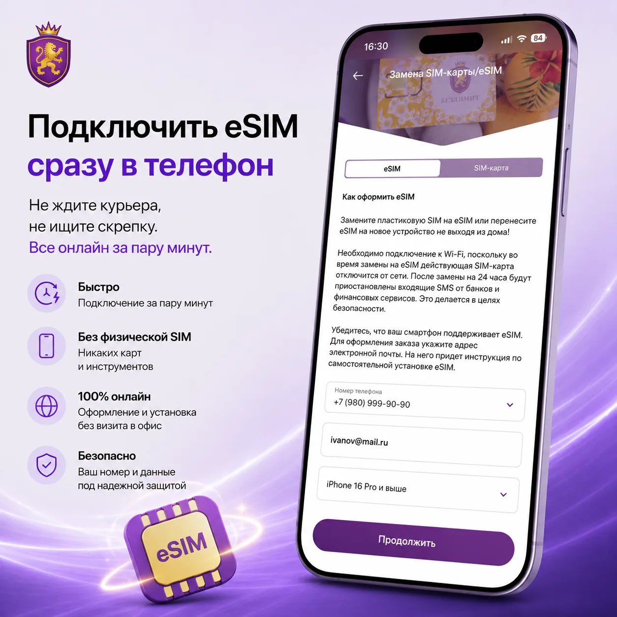 6 вещей в приложении Безлимит, о которых вы не знали

Мы не прячем функции глубоко в настройках.
Все