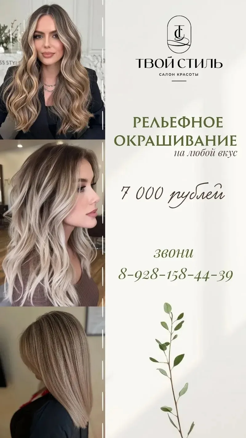 Количество мест ограничено 📞