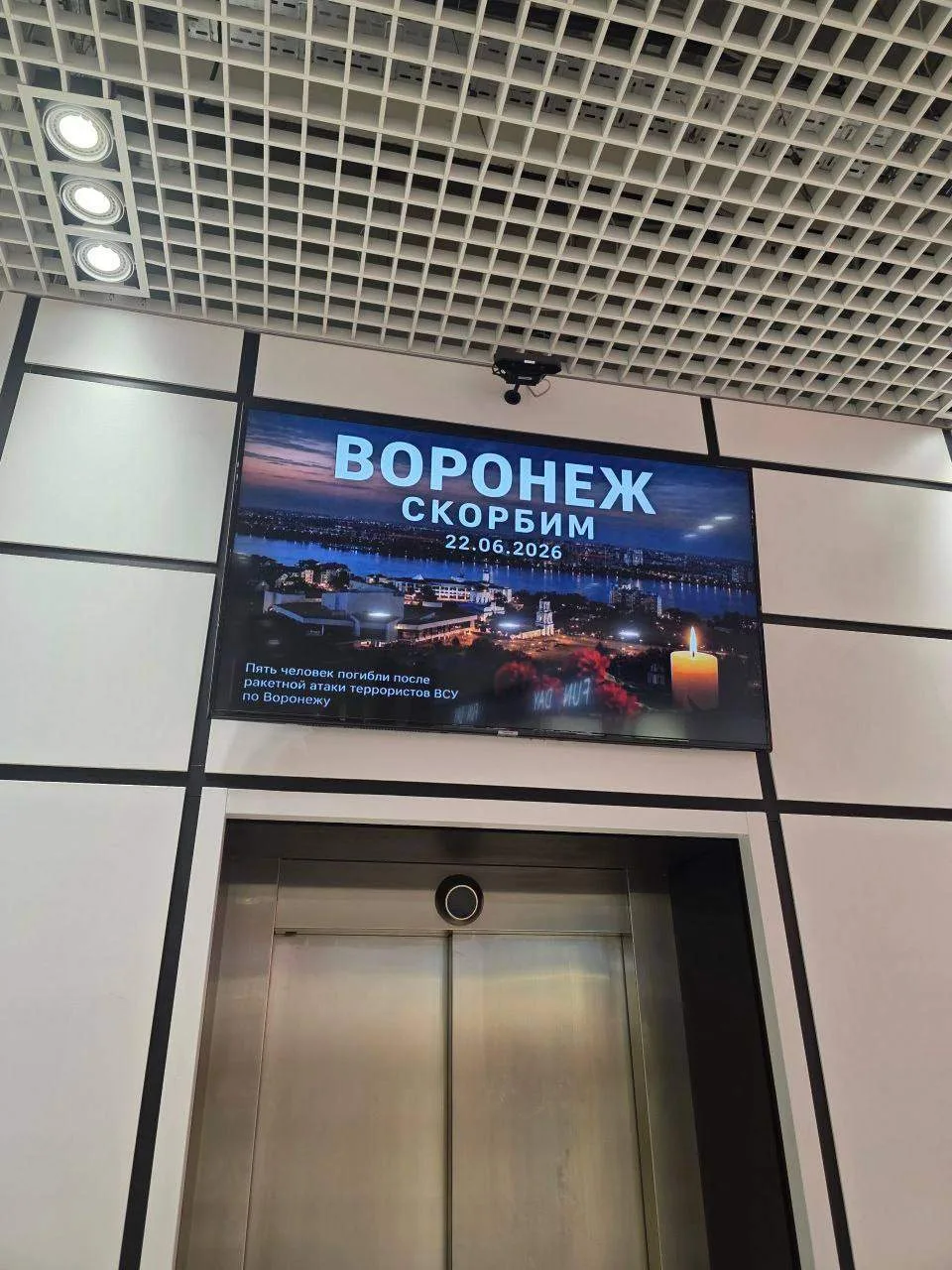 ТРЦ «Максимир» отменил все развлекательные мероприятия после ракетного удара.