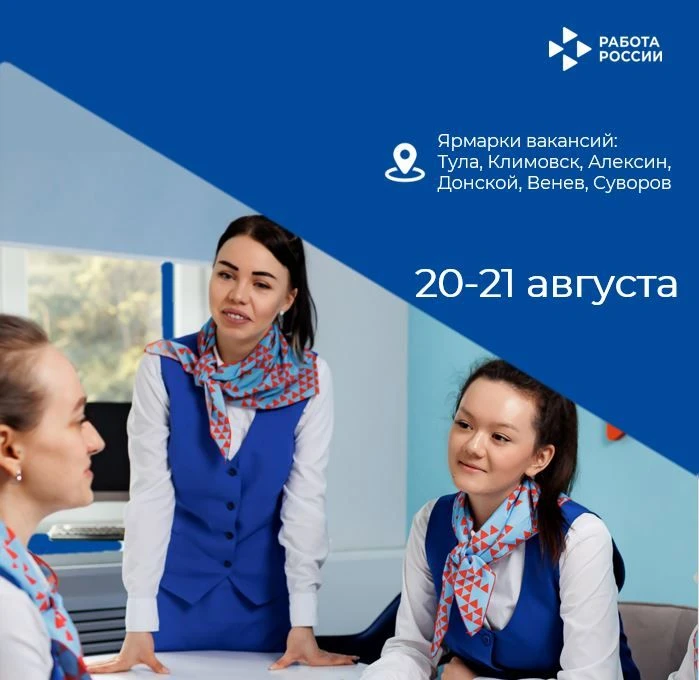 🔵20 августа