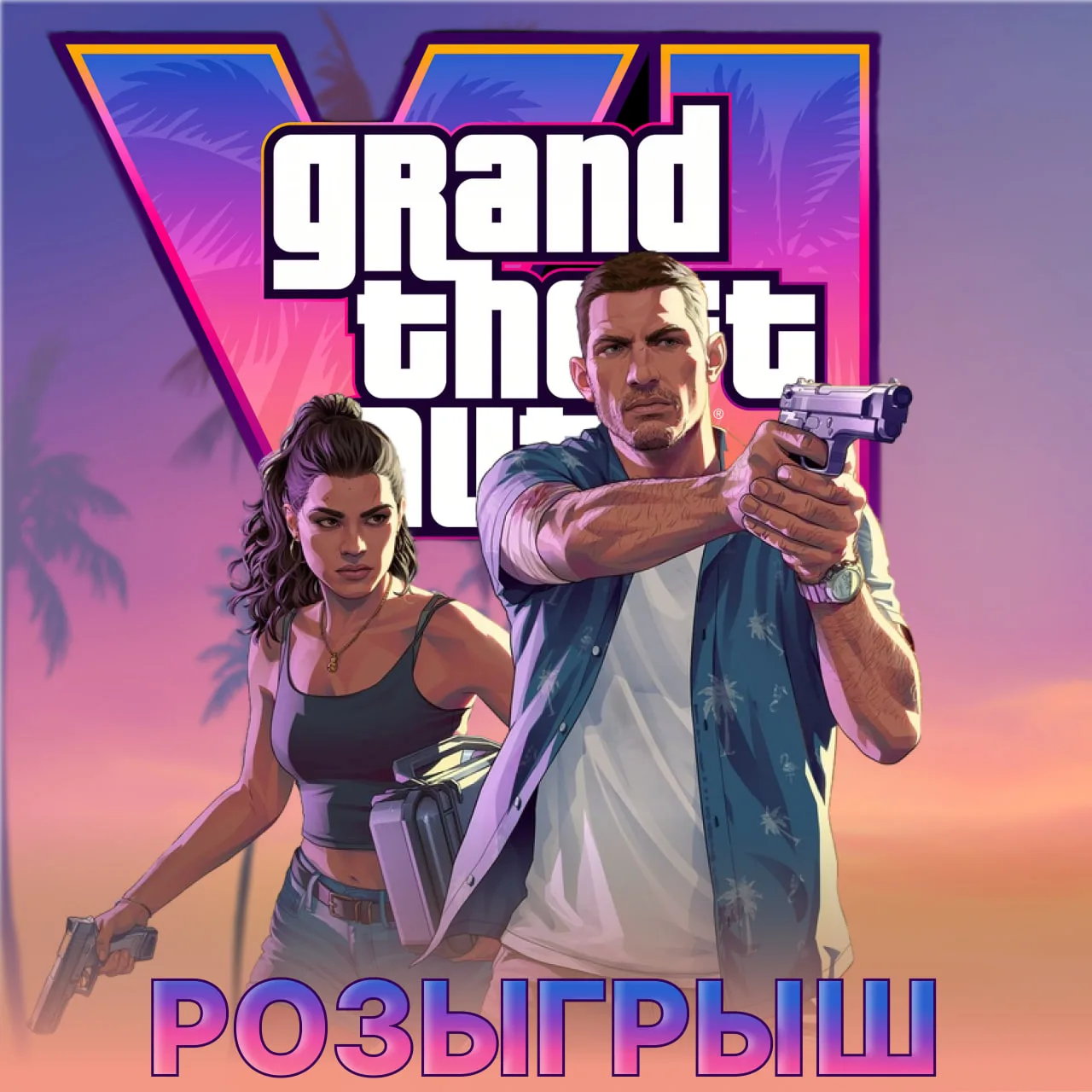 РОЗЫГРЫШ! Для подписчиков TRY Store 🩷