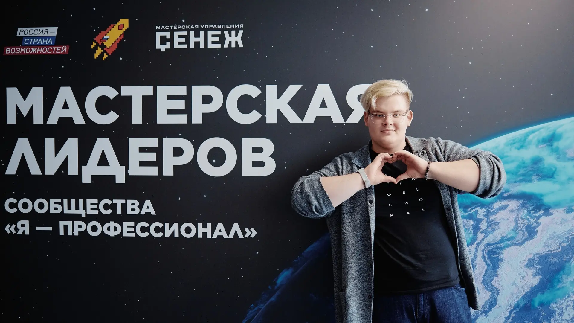 Студенты МГПУ являются не только медалистами, но и амбассадорами олимпиады «Я — професс...