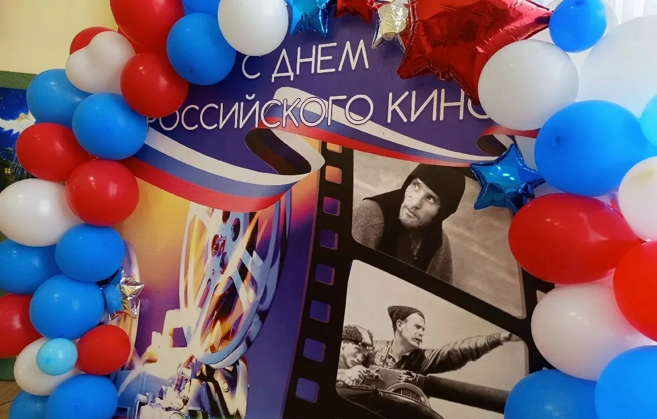 Ученики 3 –А класса приняли участие в акции «Ночь кино», приуроченное к Всероссийскому ...