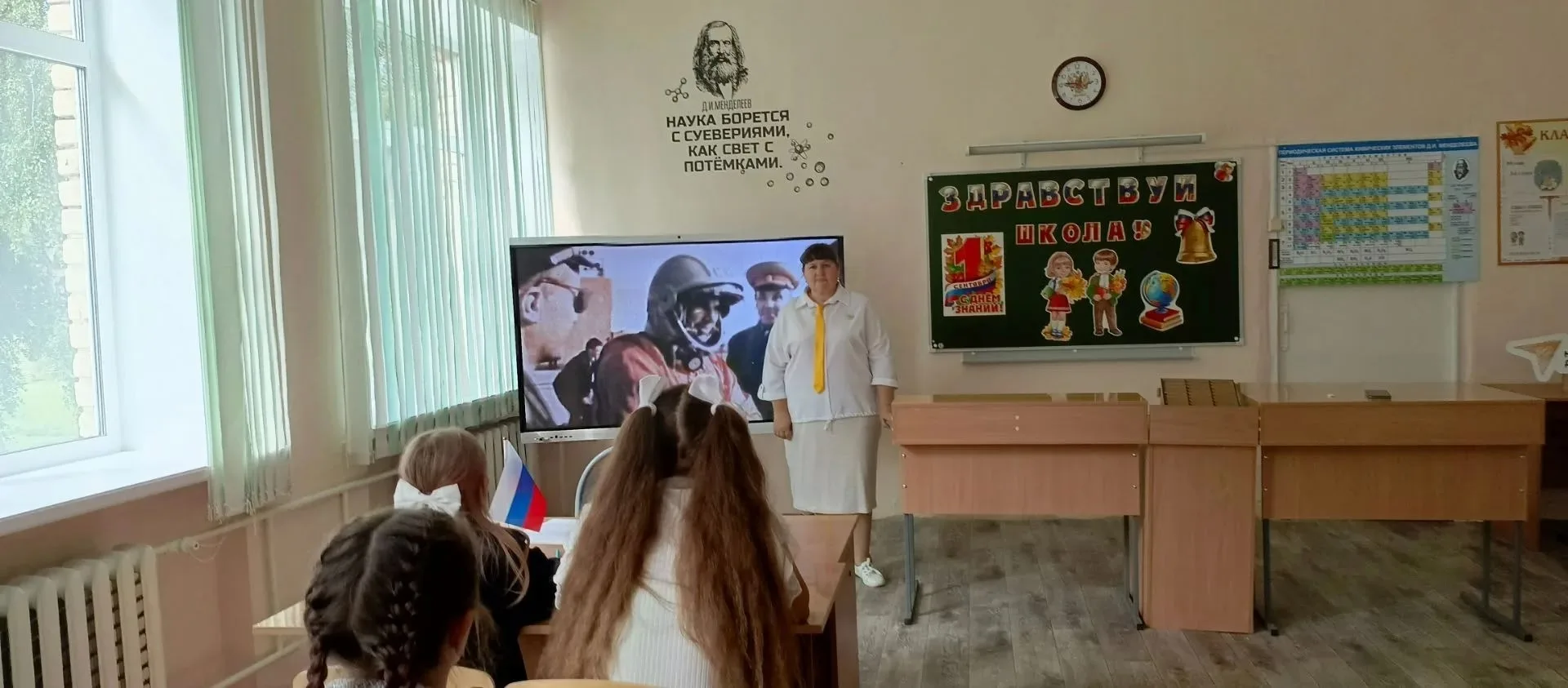 «Разговоры о важном» с советником