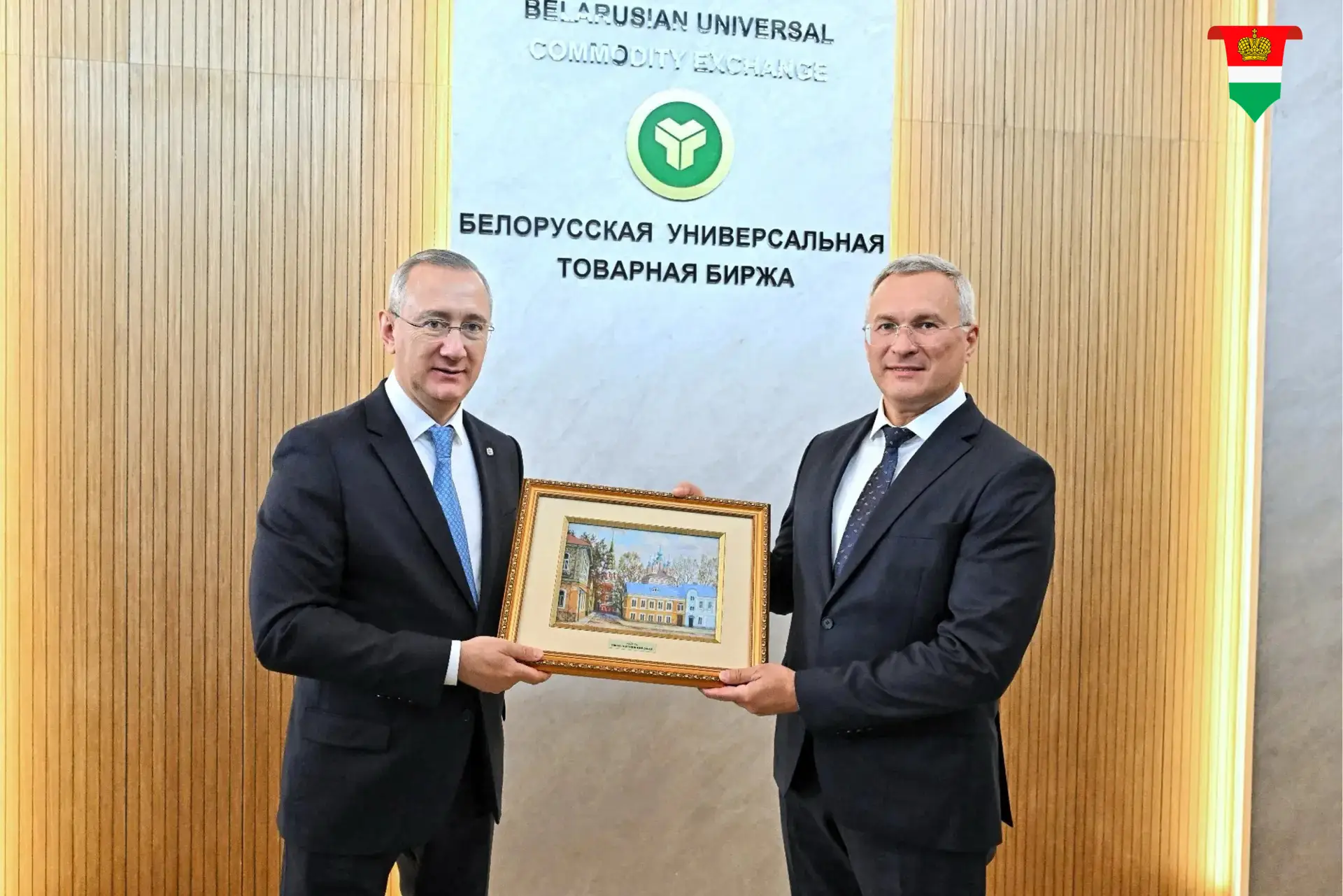 Предпринимателям из Калужской области готова помогать товарная биржа Беларуси 

Делегация Калужской 