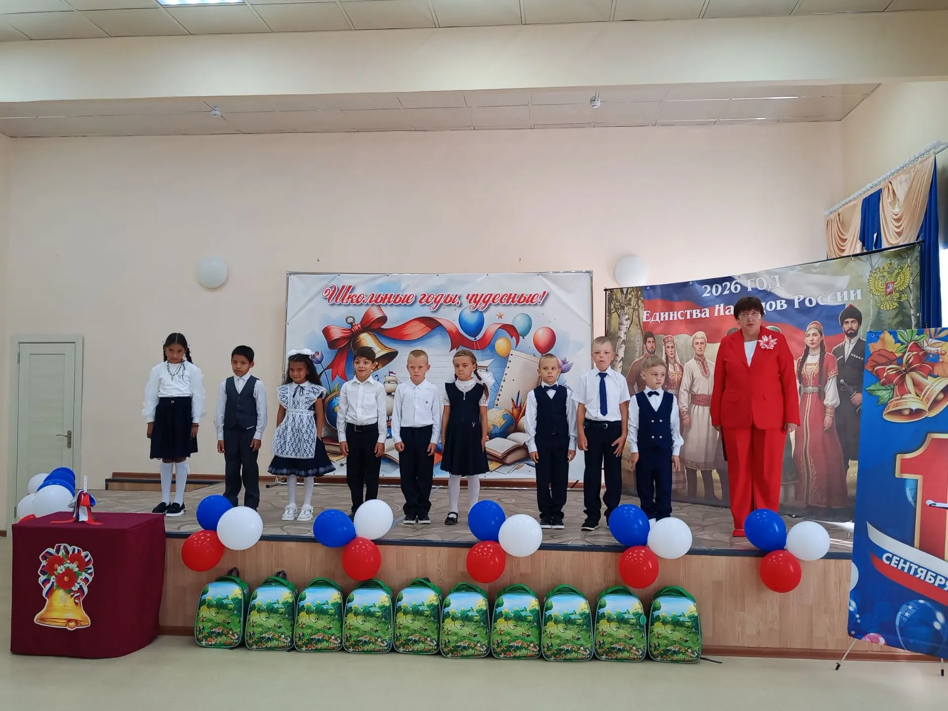 🎉 День знаний — 2026–2027: торжественная линейка прошла ярко и трогательно! 🎉