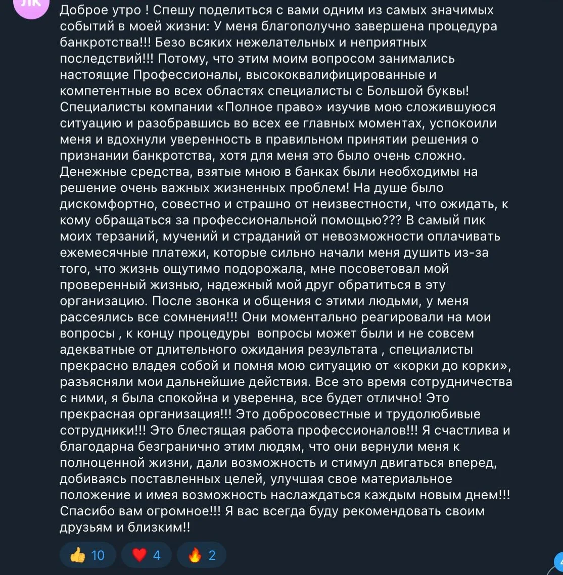 Доброго времени суток, дорогие друзья!🫂❤️