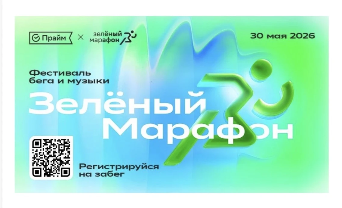 Место проведения в Новом Уренгое: Городская площадь,
Ленинградский проспект, 9.
Время проведения: 30