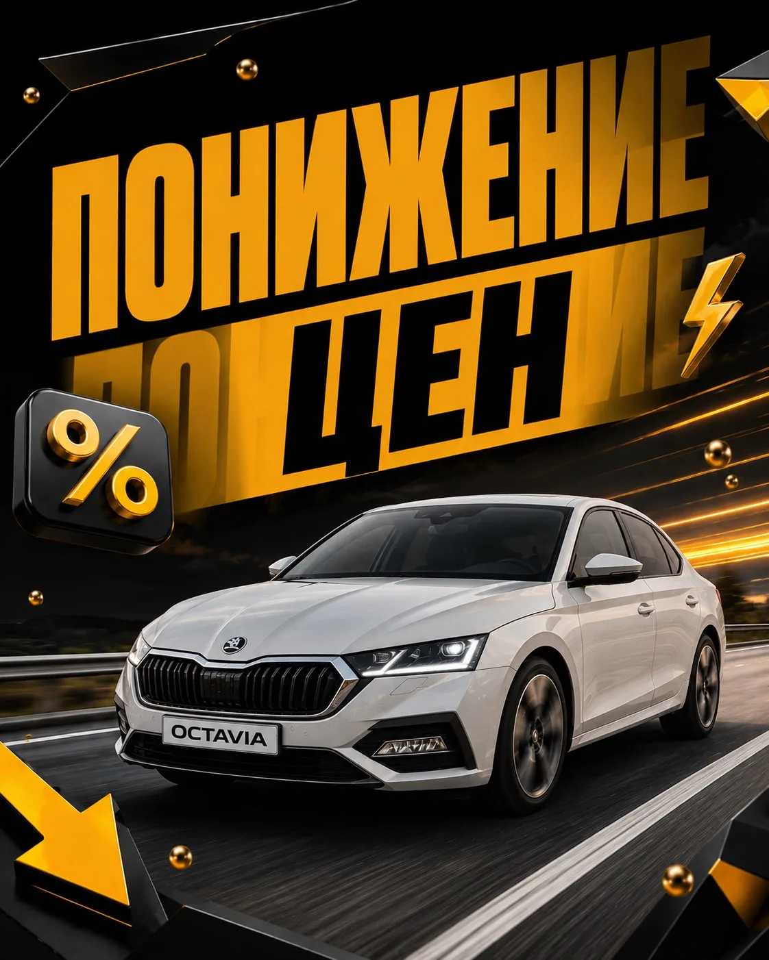 СНИЖЕНИЕ СТОИМОСТИ 🔥