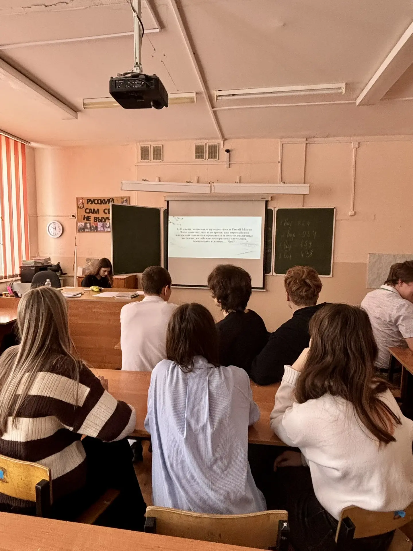 🇨🇳 В рамках межпредметной недели русского языка и литературы среди учеников восьмых классов состояла