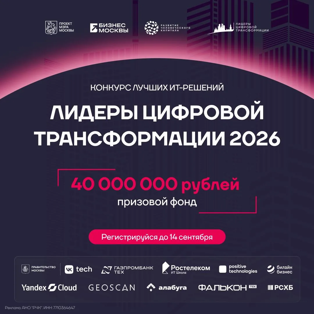 ⚡️ 40 000 000 ₽ ждут, пока ты дочитаешь этот пост