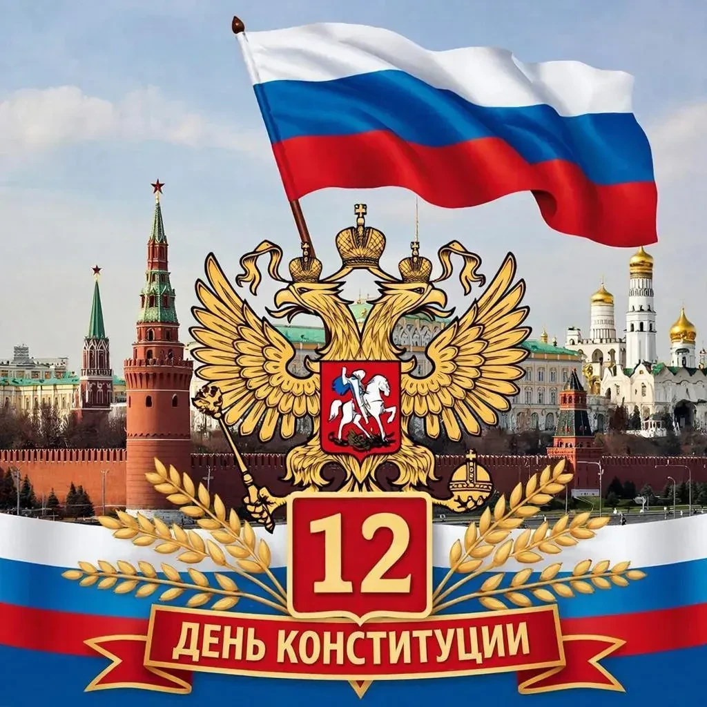 ✨Дорогие соотечественники!