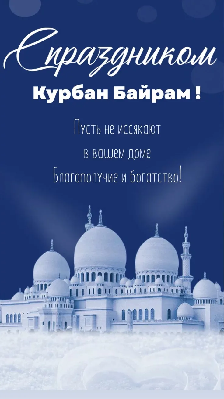 Уважаемые коллеги, друзья!!!! От всей души поздравляем Вас с благословенным праздником ...