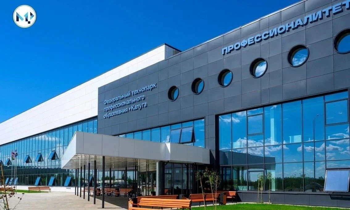 Калуга готовится к VII форуму "Цифровая эволюция".

Старт назначен на 6 августа. Наш форум уже стал 