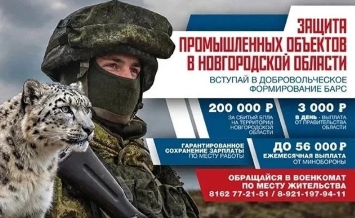Работай в тылу на благо Родины!