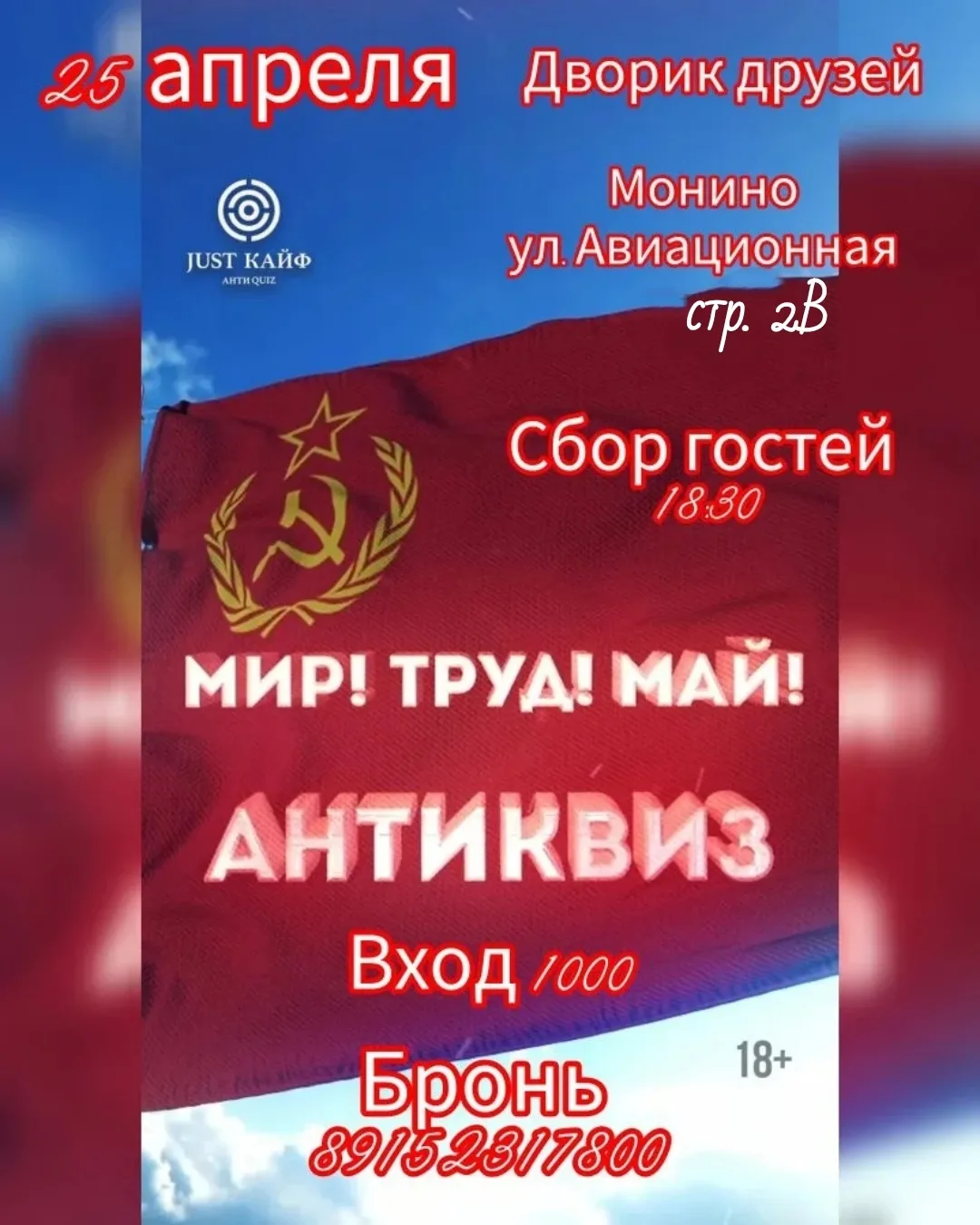 Привет, трудящимся и отдыхающим😁  Совсем скоро любимый месяц весны!!! Проведём генеральную репетицию