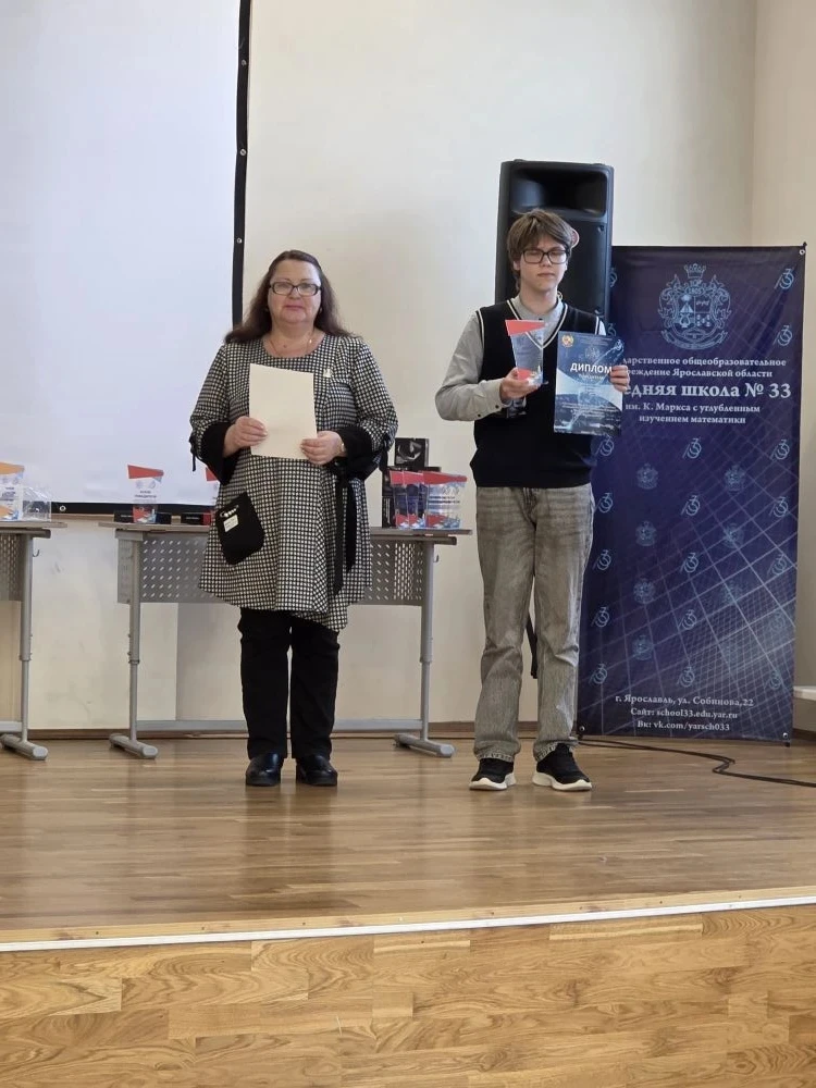 5 марта 2026 года состоялась церемония награждения победителей Регионального турнира любителей матем
