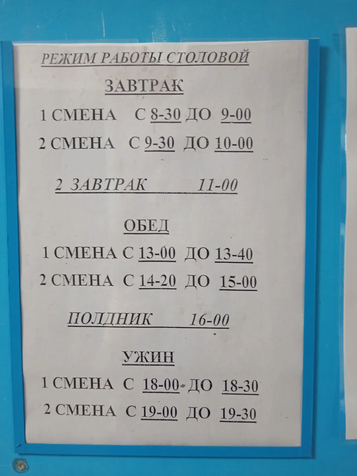 С добрым утром, уважаемые читатели "Дневника простой русской женщины из старинного горо...