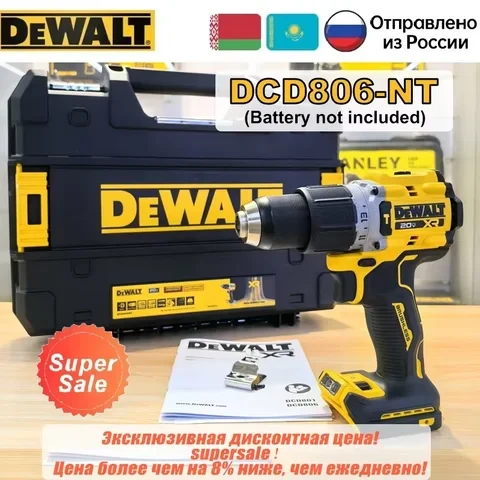 Ударная дрель DEWALT DCD805