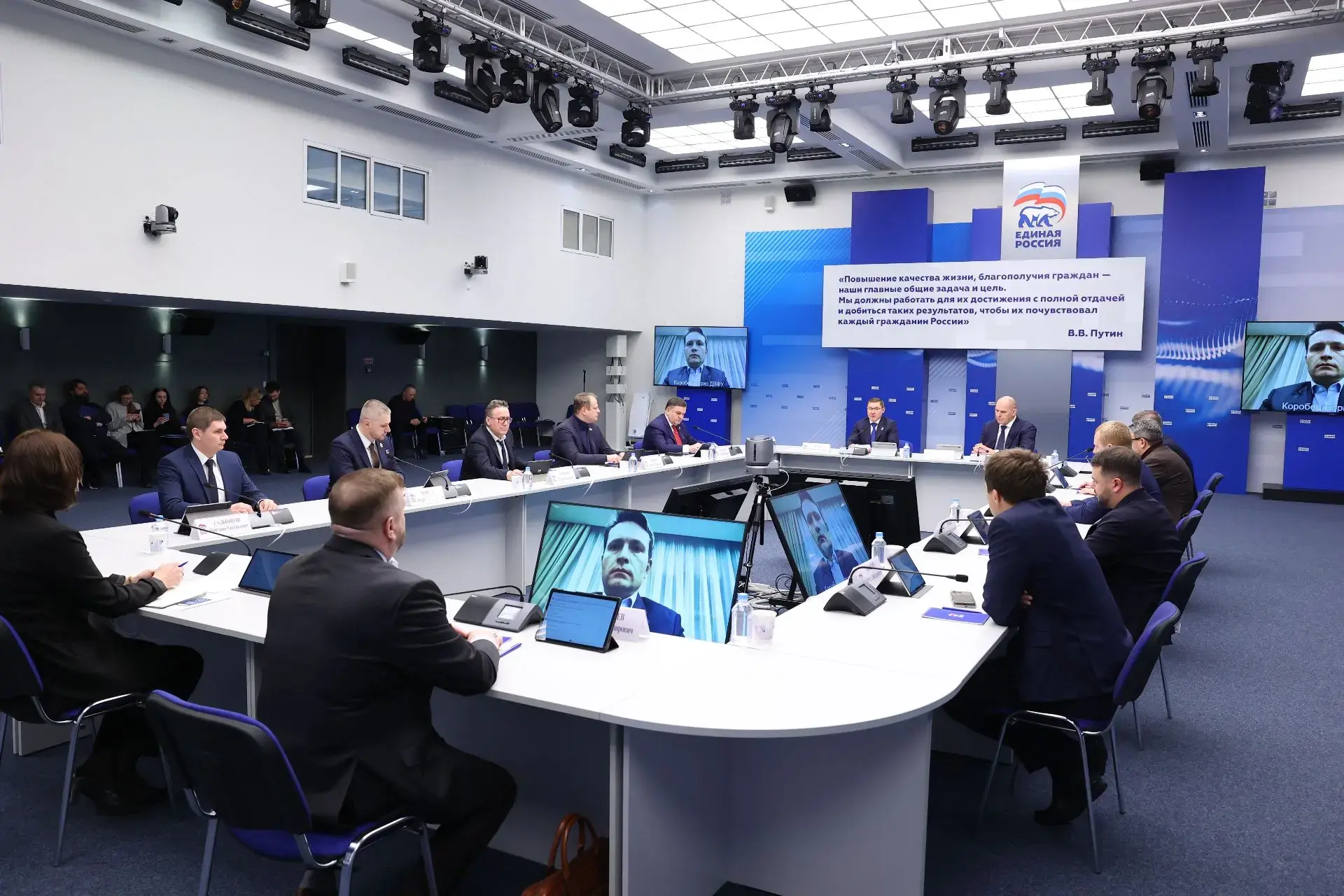 «Единая Россия» создала федеральный оргкомитет по предварительному голосованию – 2026