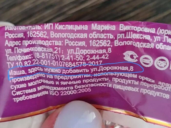 Когда правки внесли, а ТЗ стереть забыли 🤪

Была у меня почти похожая история. Редактировала текст 