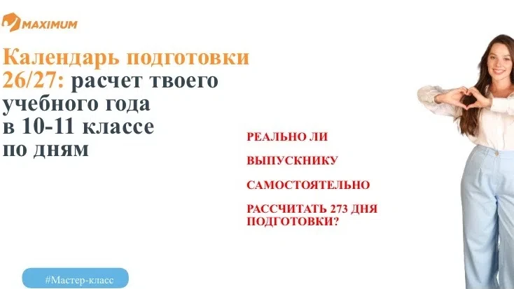 Добрый день!🎉
Приглашаем родителей и учащихся будущих 10-11 классов на день открытых дверей в федер