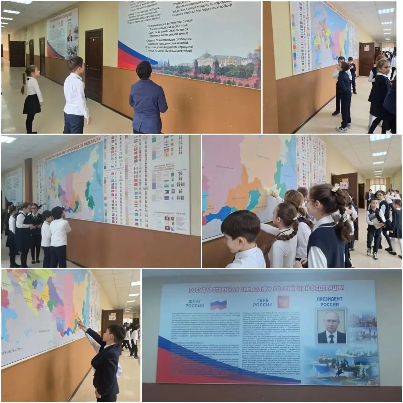 🇷🇺В начальной школе, где каждый уголок призван вдохновлять и обучать, недавно появились новые темати