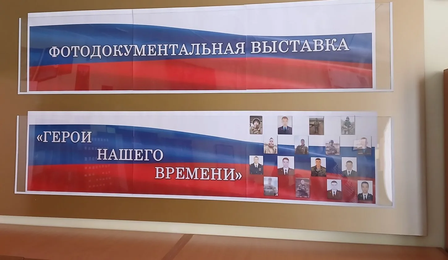 🆕Сотрудниками городского архива подготовлена фотодокументальная выставка «Герои нашего...