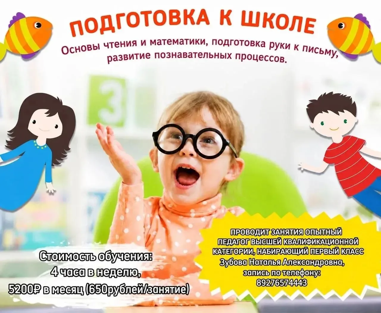 #нашеПодмосковье
#ОбразованиеПодмосковья
#ХимкиОбразование
#МБОУСОШ19Химки