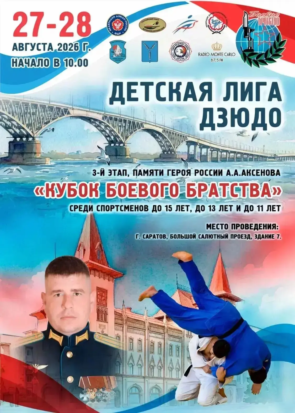🎉 Отличные новости! 🎉